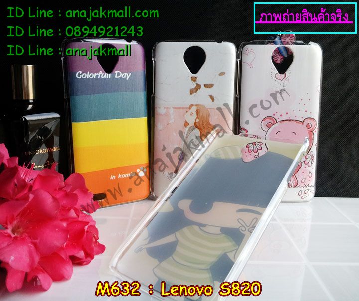 เคส Lenovo s820,รับพิมพ์ลายเคส Lenovo s820,รับสกรีนเคส Lenovo s820,เคสประดับ Lenovo s820,เคสหนังสกรีนลาย Lenovo s820,เคสหนัง Lenovo s820,เคสฝาพับ Lenovo s820,เคสพิมพ์ลาย Lenovo s820,เคสไดอารี่เลอโนโว s820,เคสหนังเลอโนโว s820,เคสยางตัวการ์ตูน Lenovo s820,เคสหนังประดับ Lenovo s820,เคสยางนิ่มพิมพ์ลายการ์ตูน Lenovo s820,เคสพลาสติก Lenovo s820,เคสยาง Lenovo s820,เคสฝาพับประดับ Lenovo s820,เคสตกแต่งเพชร Lenovo s820,เคสฝาพับประดับเพชร Lenovo s820,เคสอลูมิเนียมเลอโนโว s820,เคสทูโทนเลอโนโว s820,กรอบมือถือเลอโนโว s820,เคสแข็งพิมพ์ลาย Lenovo s820,เคสแข็งลายการ์ตูน Lenovo s820,เคสหนังเปิดปิด Lenovo s820,เคสตัวการ์ตูน Lenovo s820,เคสขอบอลูมิเนียม Lenovo s820,เคสปิดหน้า Lenovo s820,เคสแข็งแต่งเพชร Lenovo s820,กรอบอลูมิเนียม Lenovo s820,ซองหนัง Lenovo s820